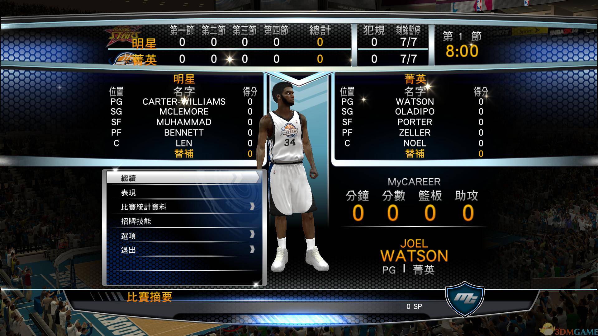《美国职业篮球2K14》 英文欧版PS3版 游戏截图 6
