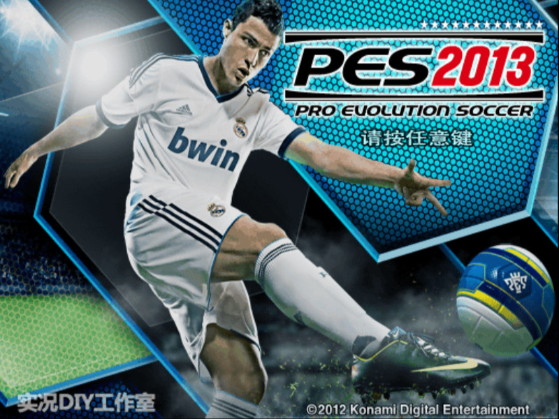 [PS2]《职业进化足球2013》简体中文汉化版 游戏截图 3